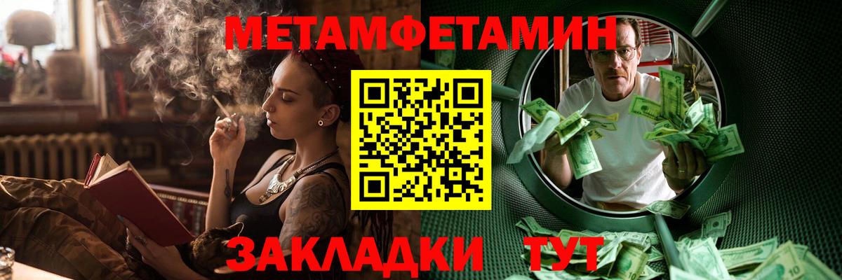 АМФ  АМФ 97%  Вход с VPN  Amphetamine  Муром 
