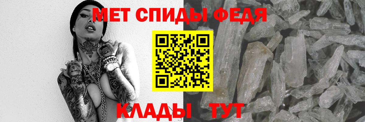 АМФЕТАМИН Розовый Муром