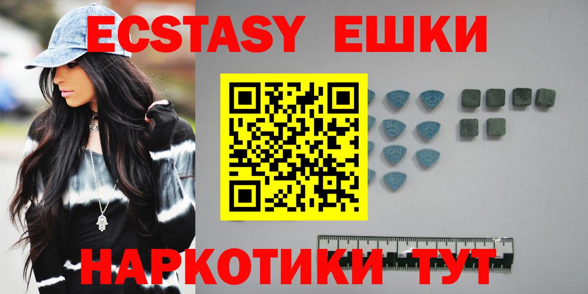 сайты даркнета состав  Вход с VPN  Муром  ЭКСТАЗИ Дубай  Ecstasy ешки  где найти  