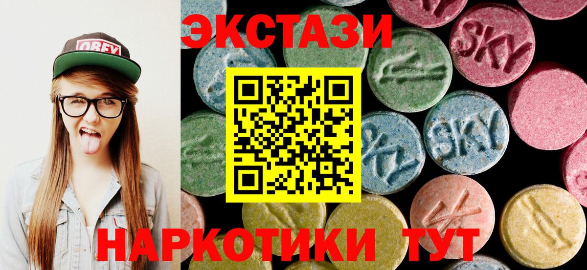 Экстази Cube Муром
