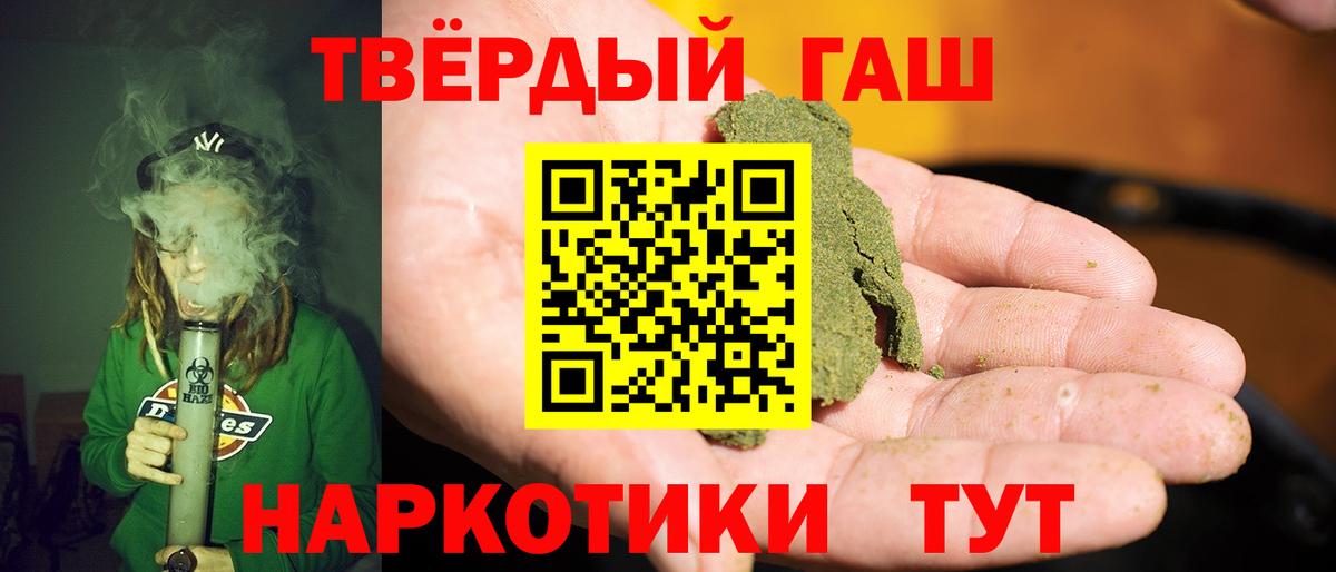 Муром  купить наркотики сайты  Вход с VPN  ГАШ VHQ 