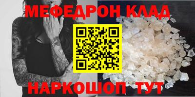 кокаин Гусев
