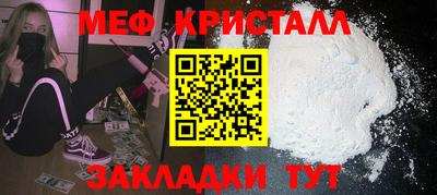 сатива Гусиноозёрск