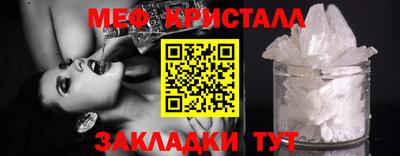 стаф Гусь-Хрустальный