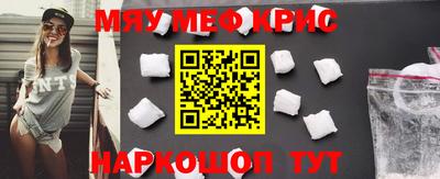 кокаин Гусев
