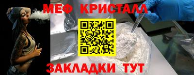 сатива Гусиноозёрск