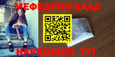 кокаин Гусев