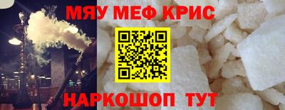 сатива Гусиноозёрск