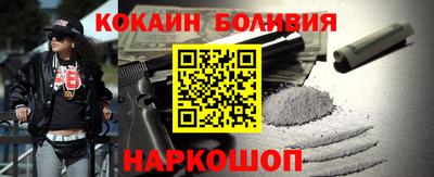 стаф Гусь-Хрустальный