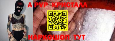 сатива Гусиноозёрск