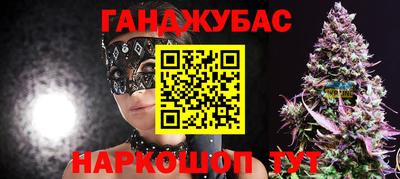 стаф Гусь-Хрустальный
