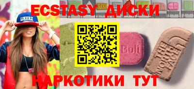 кокаин Гусев