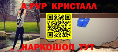 стаф Гусь-Хрустальный
