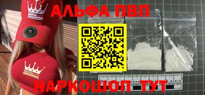 стаф Гусь-Хрустальный