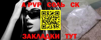кокаин Гусев