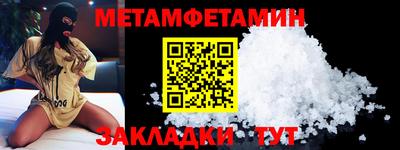 сатива Гусиноозёрск