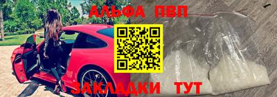 сатива Гусиноозёрск