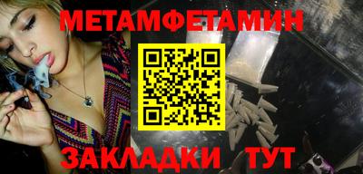 сатива Гусиноозёрск