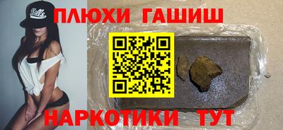 сатива Гусиноозёрск