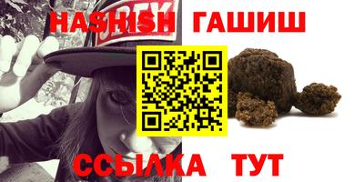 сатива Гусиноозёрск