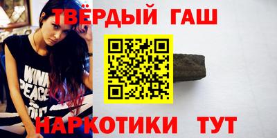 стаф Гусь-Хрустальный