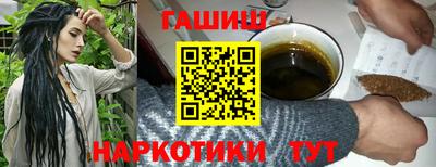 сатива Гусиноозёрск
