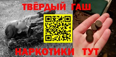 сатива Гусиноозёрск