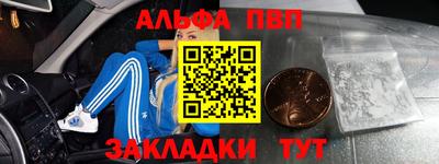 стаф Гусь-Хрустальный