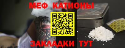сатива Гусиноозёрск