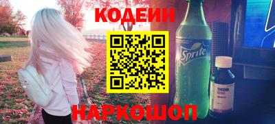 кокаин Гусев