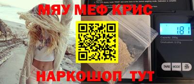 сатива Гусиноозёрск