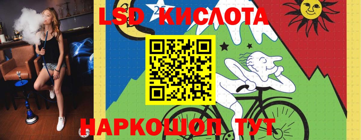 Муром  Лсд 25 экстази  Лсд 25 экстази ecstasy  Вход с VPN  LSD-25 экстази ecstasy 