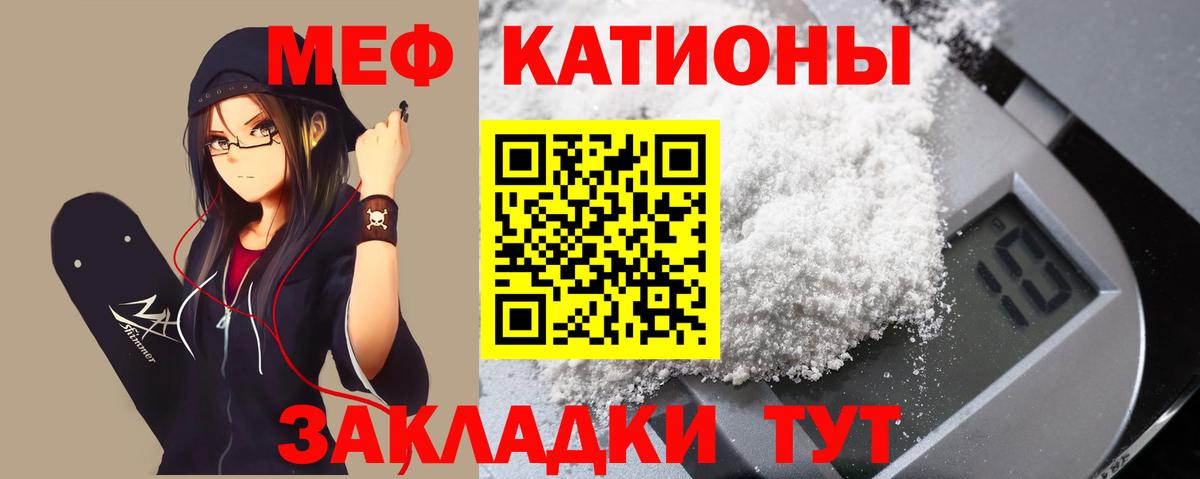 МЯУ-МЯУ мука  МЯУ-МЯУ мяу мяу  Муром  Вход с VPN 