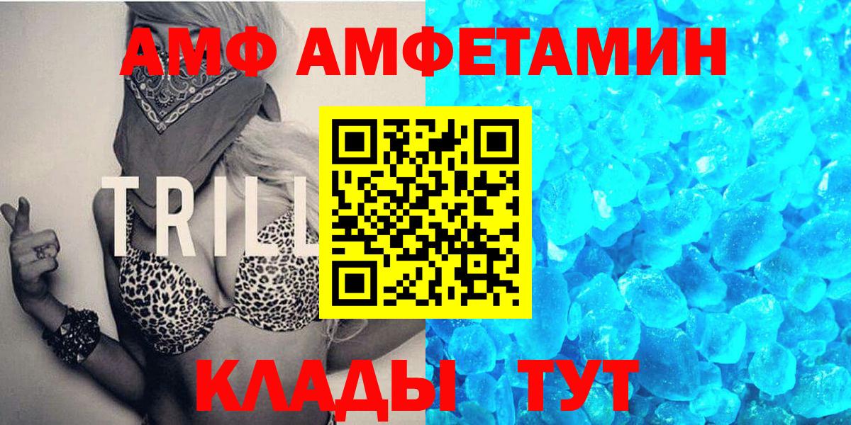 Муром  МЕТАМФЕТАМИН мет  Вход с VPN 