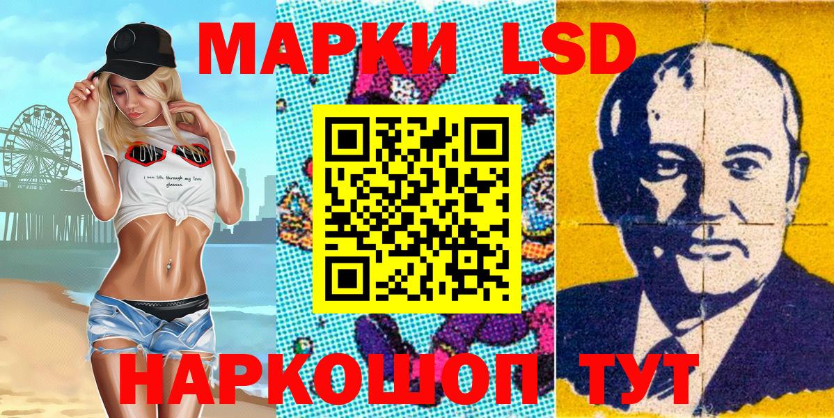 Муром  Марки N-bome 1500мкг  Вход с VPN  Марки N-bome  Марки N-bome 1500мкг 