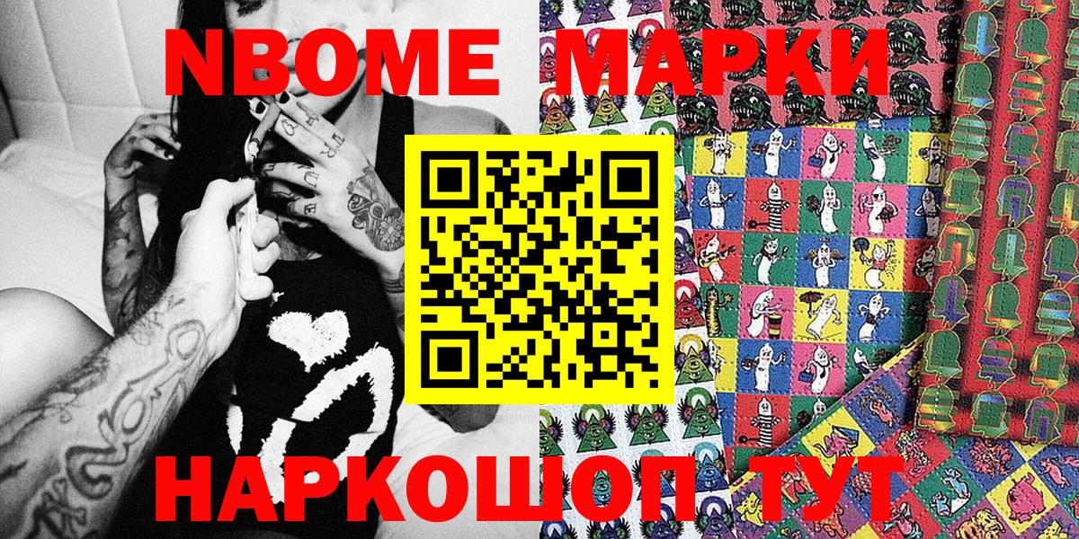 ГАШИШ  Вход с VPN  ТГК  Канабис  COCAIN  Муром  Марихуана  МЕФ кристаллы 