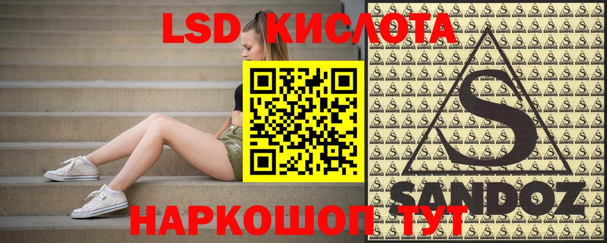 Марки N-bome 1,8мг Муром