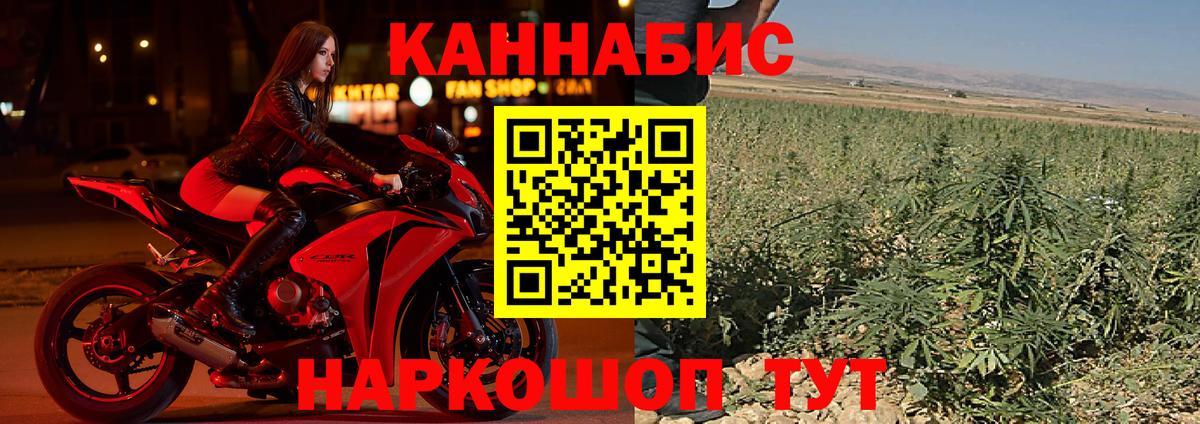 Конопля план  Вход с VPN  Муром  Каннабис AK-47  Бошки Шишки LSD WEED 